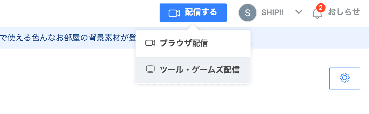 【3.「ゲームズ配信」を選択】