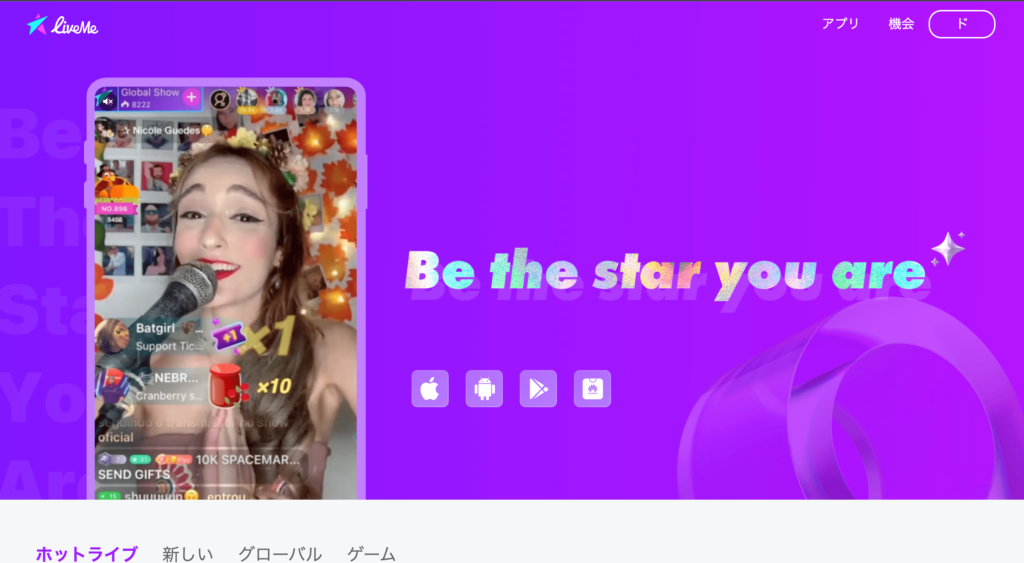 LiveMe