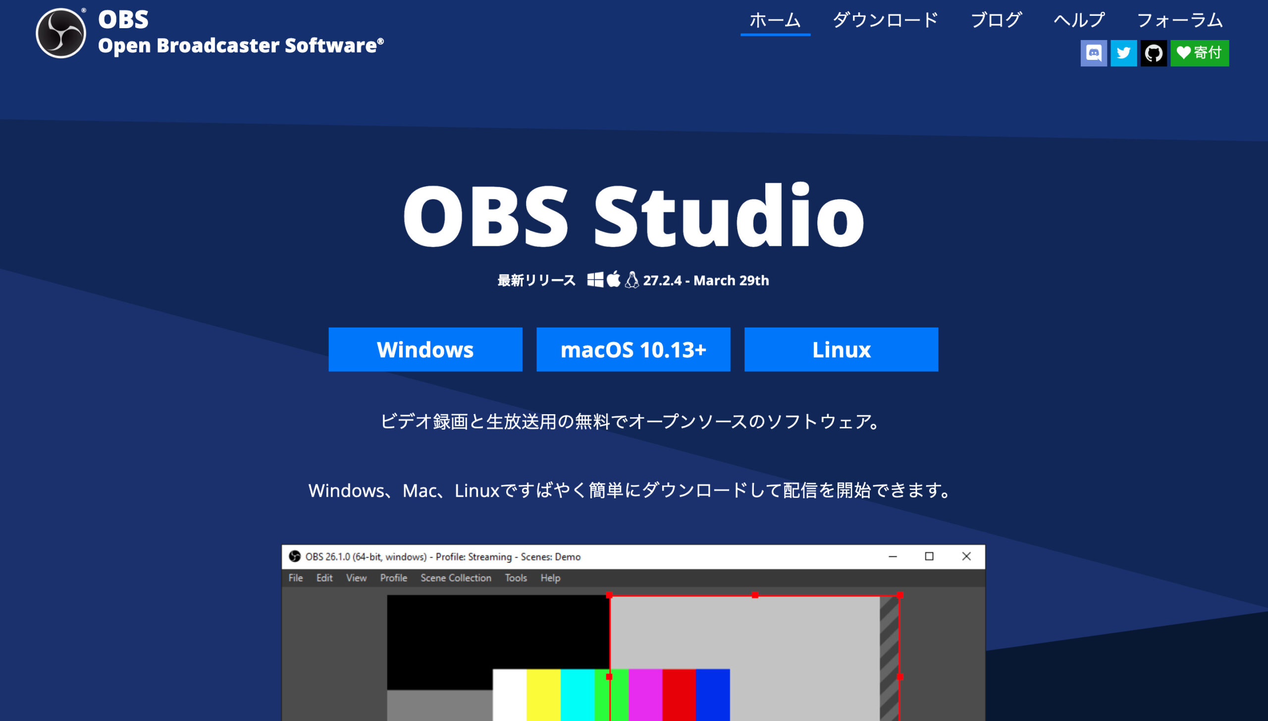 obs studio