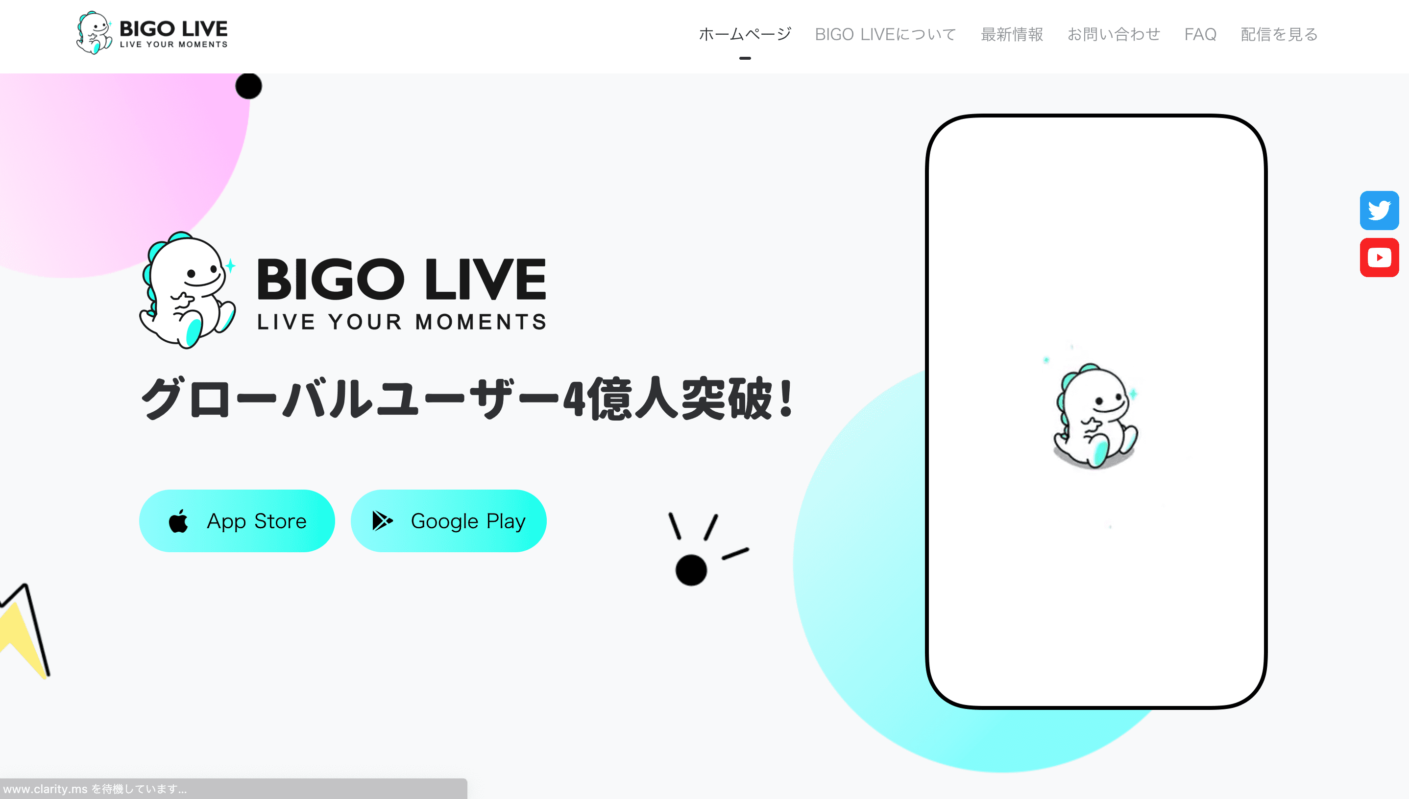 BOGOLIVEとは